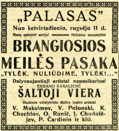 12366897500157