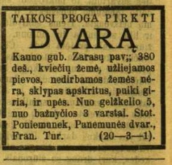 Dvaras